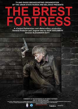 the-brest-fortress-movie-poster-2010-1010670712.jpg