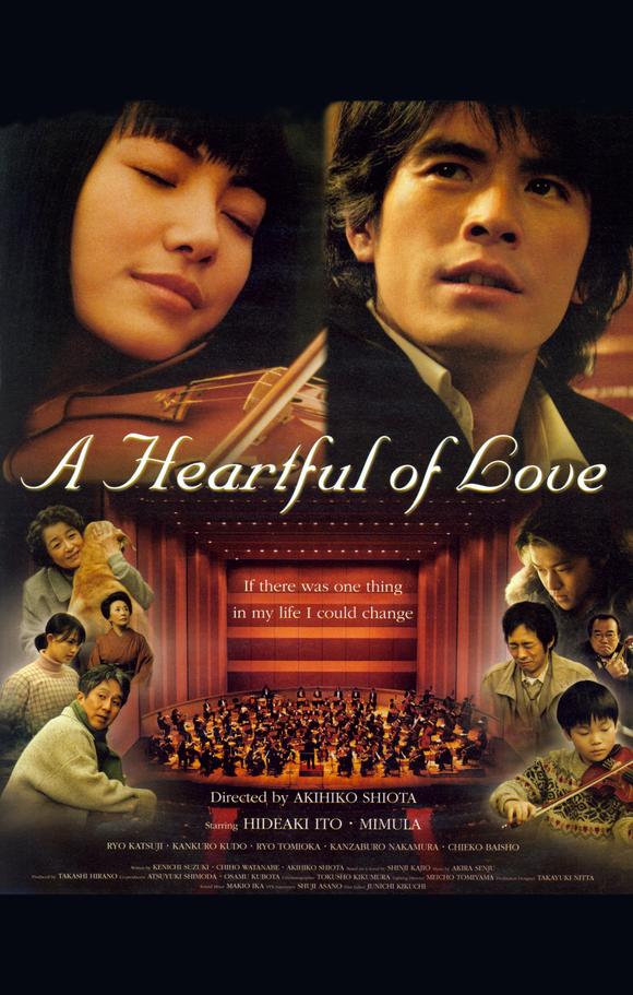 A Heartful of Love movie