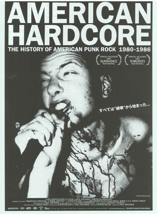 Hardcore Poster 79