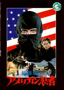 11 x 17 Movie Poster