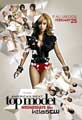 America's Next Top Model - 11 x 17 TV Poster - Style G
