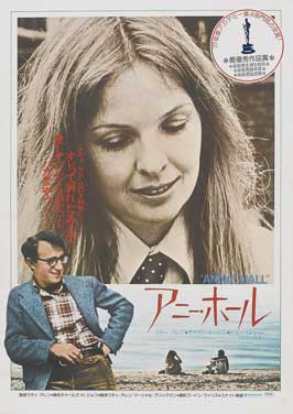 Annie Hall