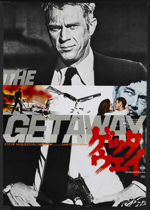 The Getaway (1972) | The Hi-Fi Celluloid Monster