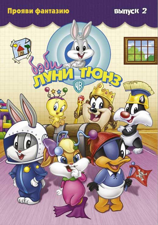 Baby Looney Tunes movie