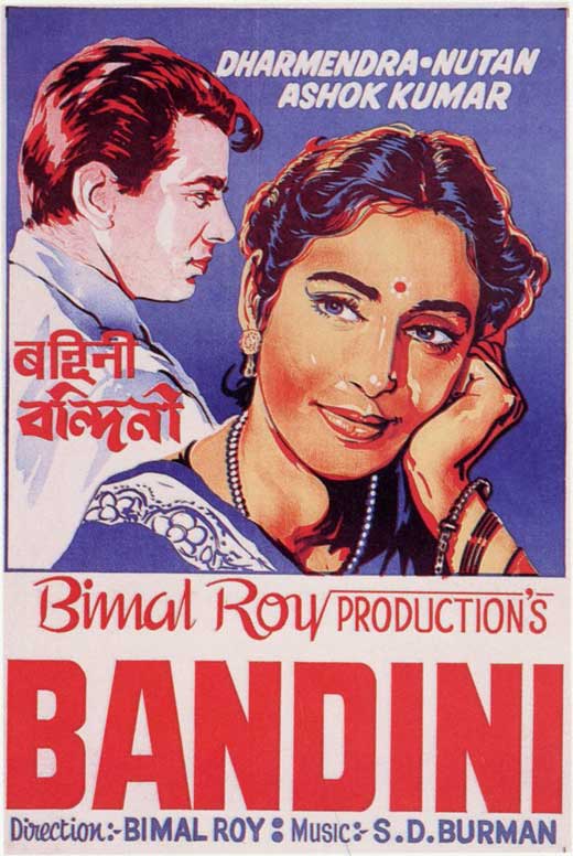 Bandini movie