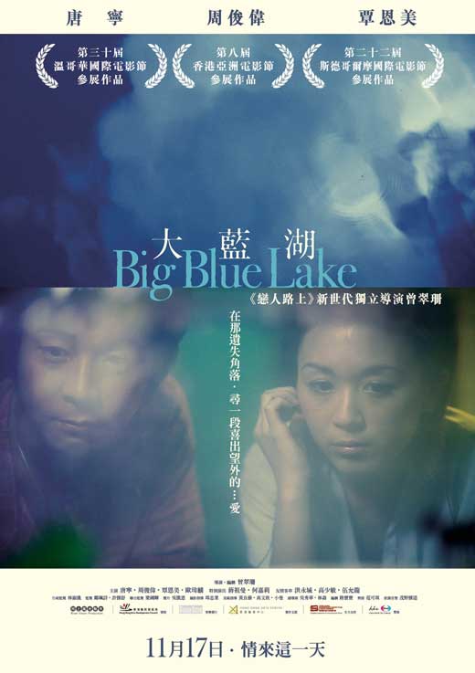 big blue movie