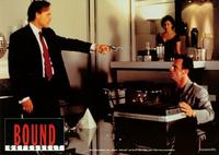 Bound - 8 x 10 Color Photo #9
