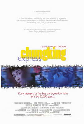 Chungking Express - 27 x 40 Movie Poster