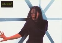 Cube 2: Hypercube - 8 x 10 Color Photo #2