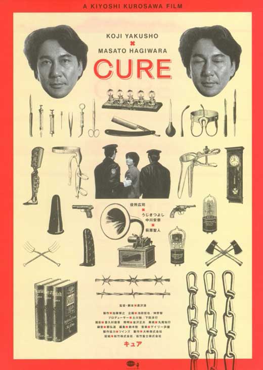 Cure movie