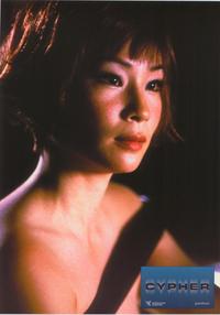 Cypher - 8 x 10 Color Photo #6