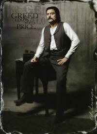 Deadwood (TV) - 43 x 62 TV Poster - Style H