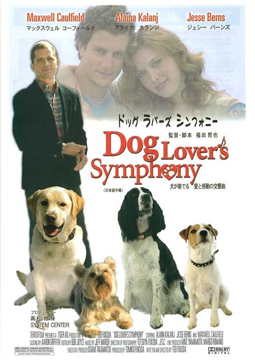 Dog Lover s Symphony movie