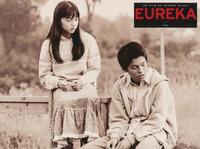 Eureka - 8 x 10 Color Photo #6