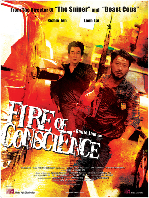 Conscience movie