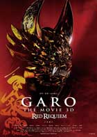فيلم Garo: Red Requiem 