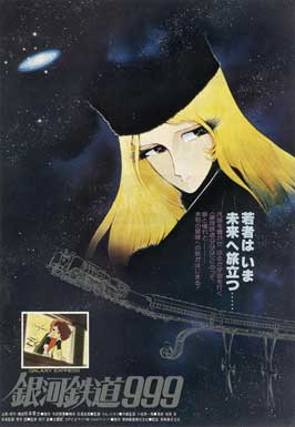 Ginga tetsudo Three-Nine: Fumetsu no kukan kido movie