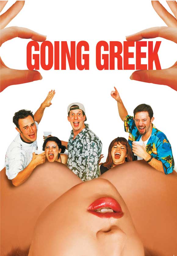 Greek movie