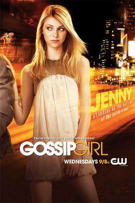 Gossip Girl (TV) - 11 x 17 TV Poster - Style F