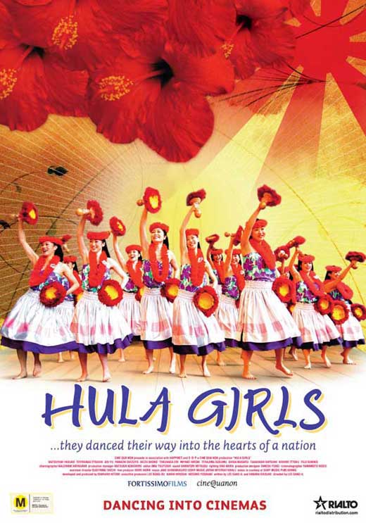Hula movie