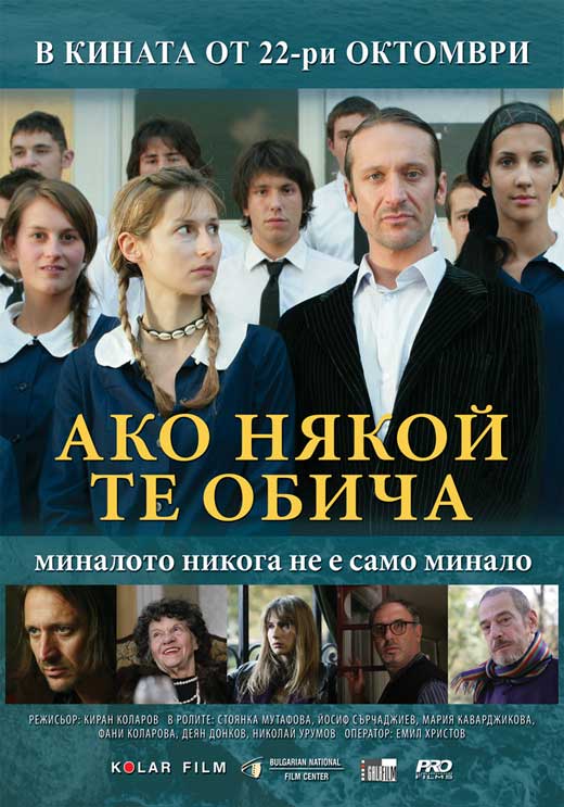 If Somebody Loves You movie dow...