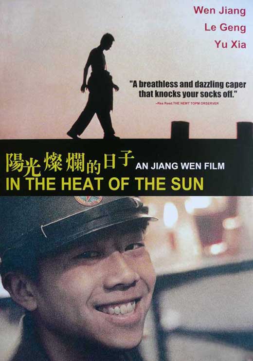 In the Heat of the Sun movie