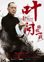 "IP Man: The Final Fight" Movie Poster