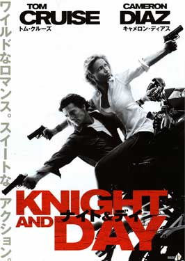 Knight And Day Stream Deutsch Knight And Day Stream Deutsch