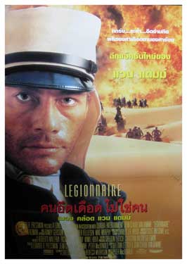 Legionnaire movies in Denmark