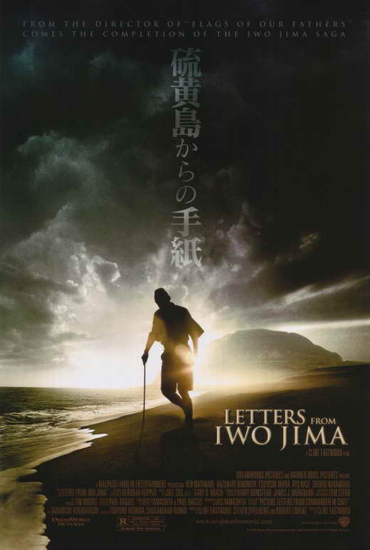 letters from iwo jima movie. Letters from Iwo Jima - 11 x