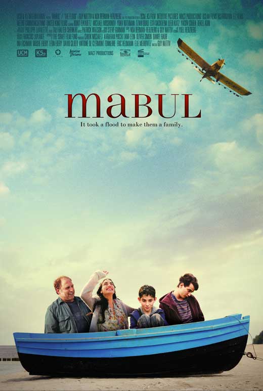 Mabul movie