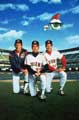 Major League - 8 x 10 Color Photo #1