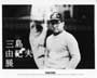 Mishima: A Life in Four Chapters - 8 x 10 B&W Photo #20