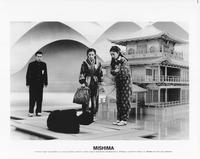 Mishima: A Life in Four Chapters - 8 x 10 B&W Photo #8