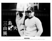 Mishima: A Life in Four Chapters - 8 x 10 B&W Photo #20