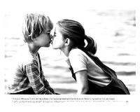 My Girl - 8 x 10 B&W Photo #8