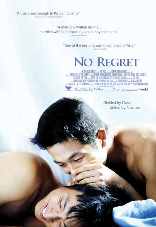 No Regret movie