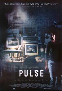 pulse movie