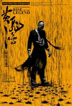 "Rise of the Legend" Movie Poster