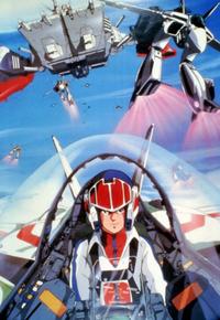 Robotech: The Movie - 8 x 10 Color Photo #1