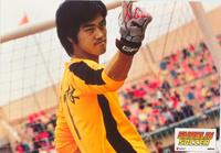 Shaolin Soccer - 8 x 10 Color Photo #4