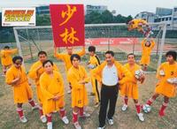 Shaolin Soccer - 8 x 10 Color Photo #5