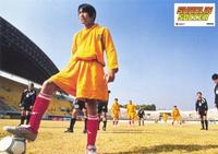 Shaolin Soccer - 8 x 10 Color Photo #8