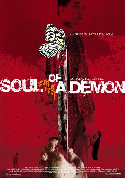 Soul of a Demon movie