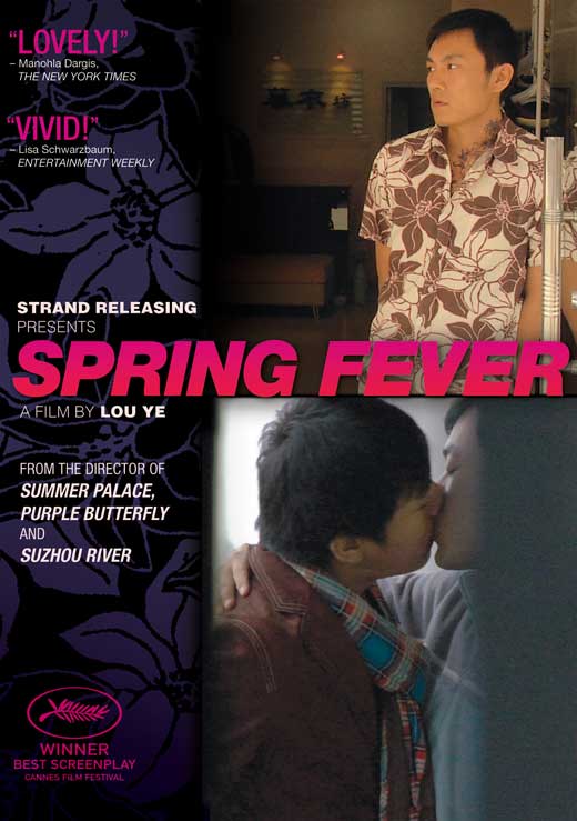 [] Spring Fever 2009