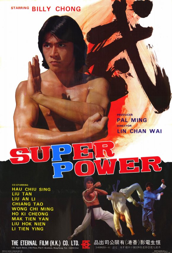 action super power movie