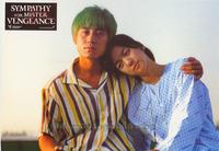 Sympathy for Mr. Vengeance - 8 x 10 Color Photo #8