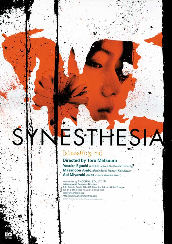 Synesthesia movie