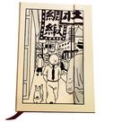 The Adventures of Tintin: The Secret of the Unicorn - In Shanghai Cover Notebook