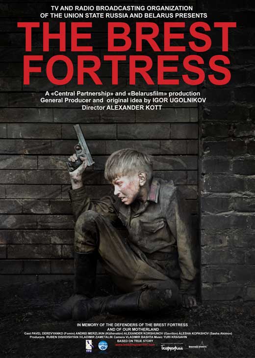 the-brest-fortress-movie-poster-2010-1020670712.jpg